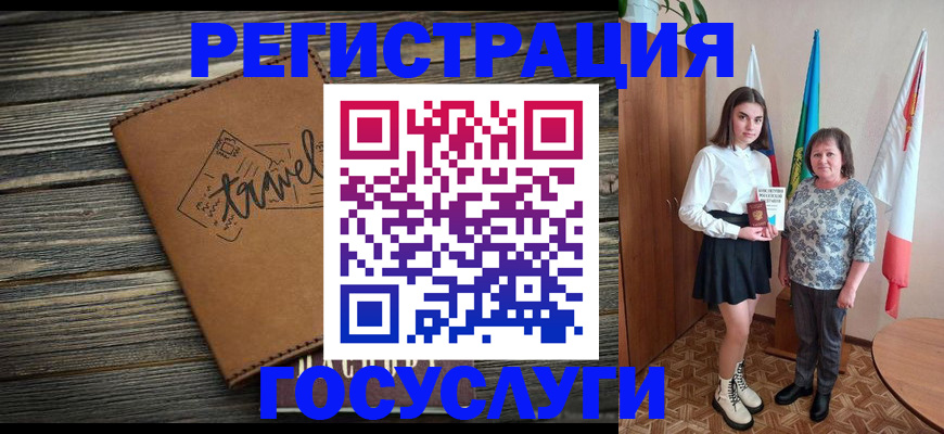 прописка иностранных граждан в Краснослободске